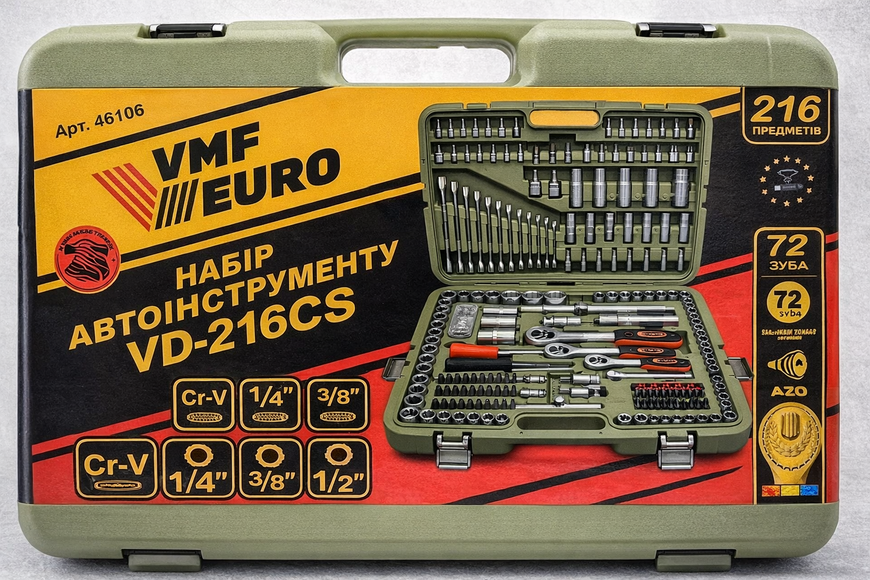 Набір професійного автоінструменту VMF EURO, 216 одиниць, VD-216CS(2шт/упак) 101709 фото