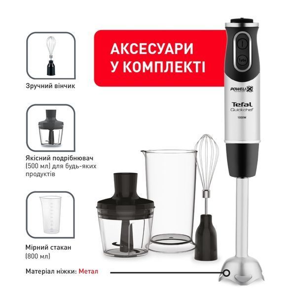 Блендер Tefal HB656838, 1000 Вт HB656838 фото