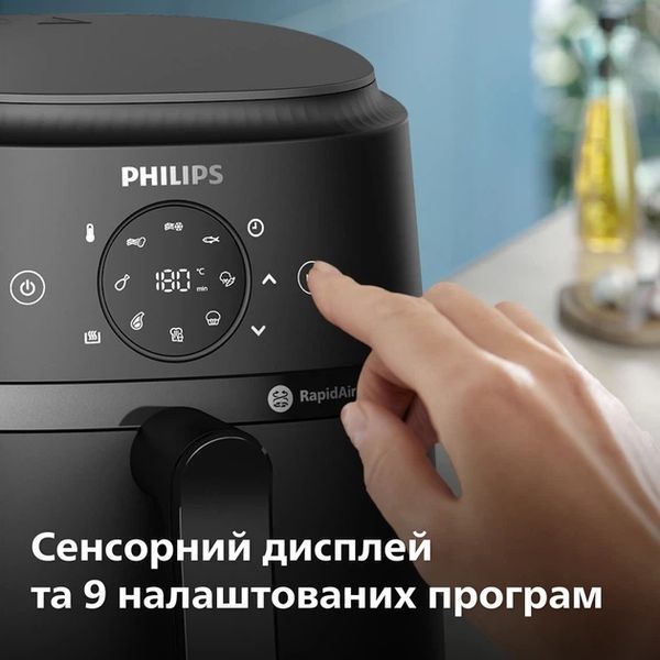 Мультипіч PHILIPS Ovi digital NA229/00 1500 Вт/4,2л/9 програм/сенсорне керування NA229/00 фото