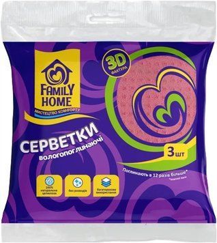 Family Home серветки вологопоглинаючі целюлозні 3D Фактура 3 шт FH-000014 фото