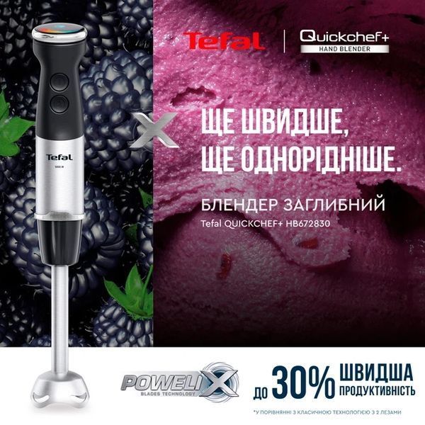 Блендер Tefal HB672830, 1000 Вт HB672830 фото