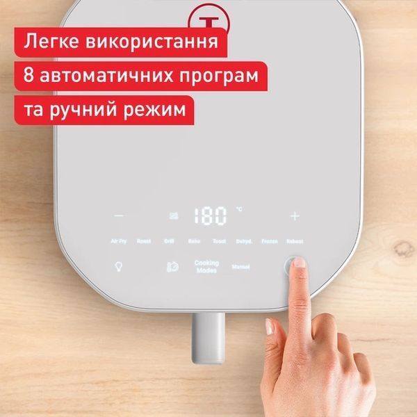 Мультипіч TEFAL EY831GE0, 1850Вт/7л/8 програм/2 ТЕНи/Сенсорне керування/Світло-сірий EY831GE0 фото