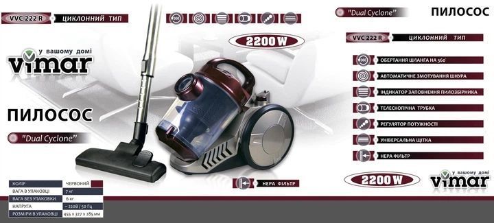 Пилосос VIMAR VVC-222R, 2200Вт VVC-222R фото