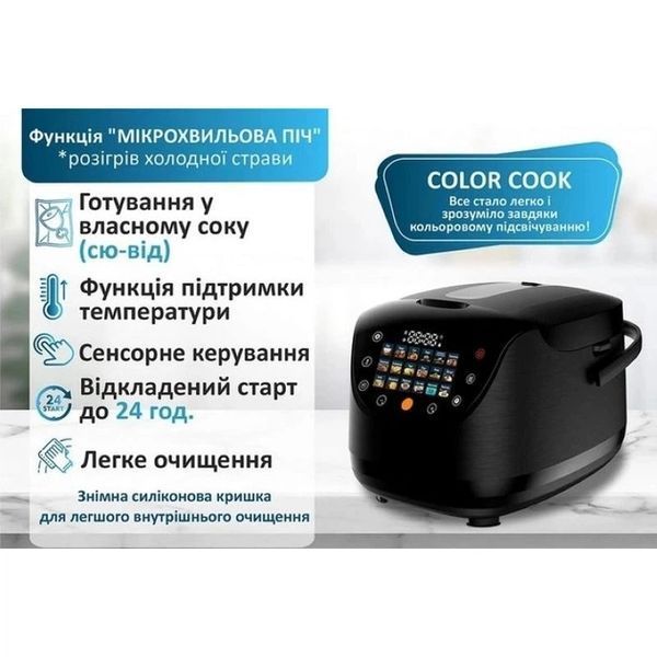 Мультиварка PRIME Technics PMC 1786 SB Pro Color PMC 1786 SB Pro Color фото