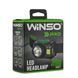 Ліхтар налобний WINSO PRO 500 lm CREE XPG 3W + COB, 1200 mAh / 3&times;AAA, сенсор, білий/червоний 751420 фото 3