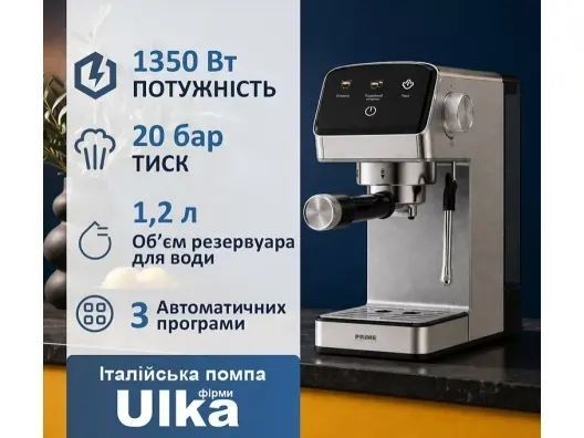 Кавоварка еспресо Prime Technics ONITA DOUBLE ONITA DOUBLE фото