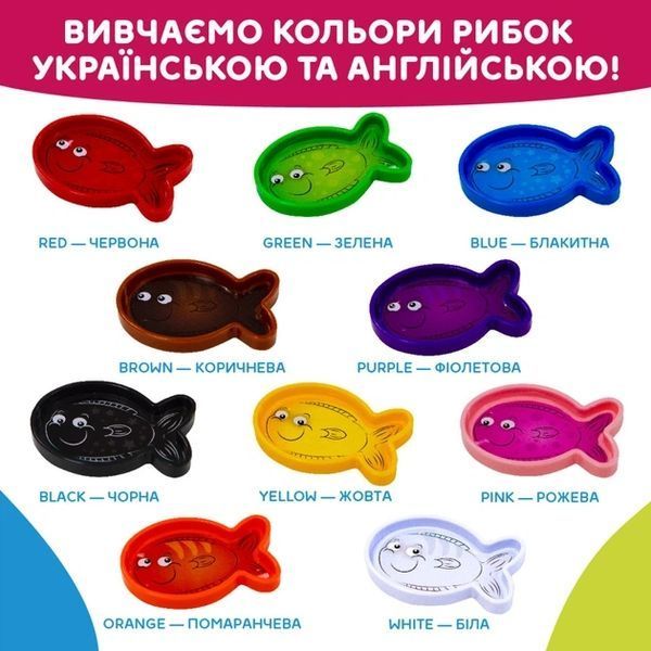 Навчальна іграшка SMART-АКВАРІУМ двомовна (207659) 207659 фото