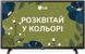 Телевізор LG 32LQ630B6LA 32" LED Smart TV 32LQ630B6LA фото 2