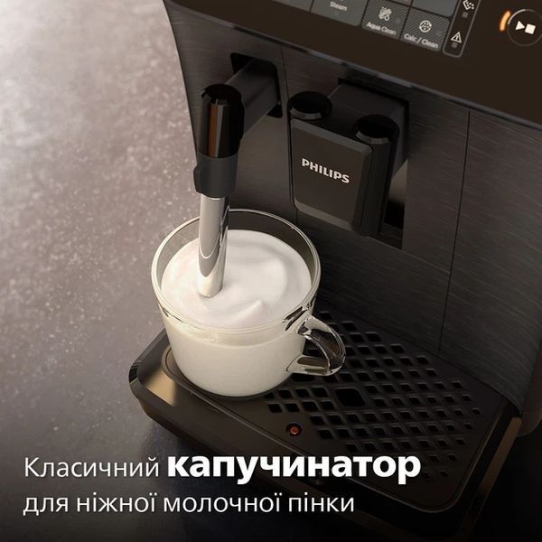 Кавомашина Philips EP0820/00 серії 800 EP0820/00 фото