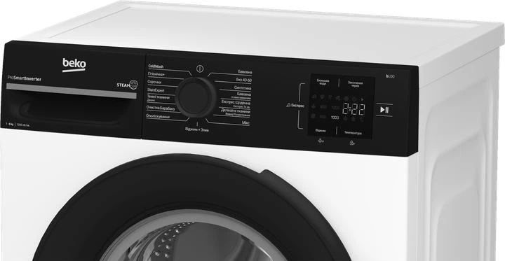 Пральна машина BEKO BM1WFSU36233WPBB BM1WFSU 36233 WPBB фото