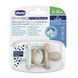 Пустушки Chicco PhysioForma Luxe, 6&ndash;16 міс., 2 шт. W25-ED9348 фото 6