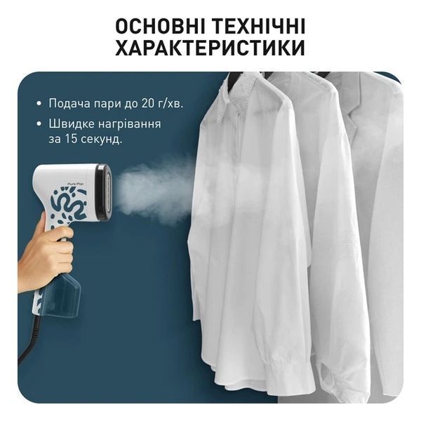Відпарювач для одягу Tefal DT2040E1 DT2040E1 фото