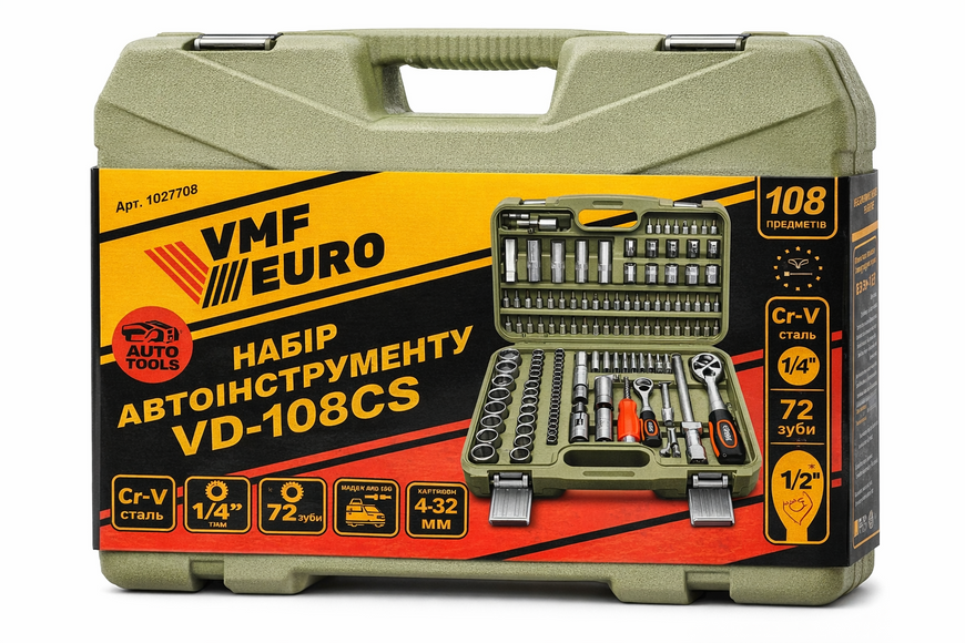 Набір професійного автоінструменту VMF EURO,108 одиниць, VD-108CS 101708 фото