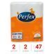 Perfex Серветки паперові Premium 2-шарові 1 рулон