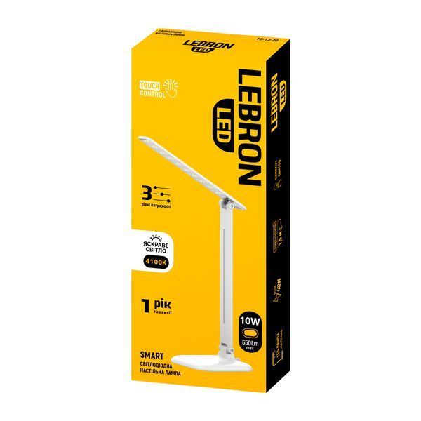 LED лампа настільна LEBRON L-TL-L, 10W, 4100K, 3 рівня потужності, блакитна, з блоком живлення 15-13-22-1 фото