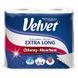 Паперові рушники Velvet Extra Long 2 рулони 2 шари (5901478998828)