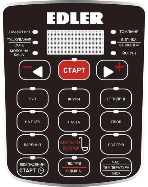 Мультиварка-скороварка EDLER ED-PC1806 ED-PC1806 фото