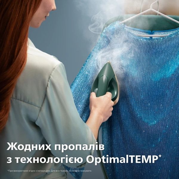 Прасувальна система PHILIPS AIS6020/70 AIS6020/70 фото