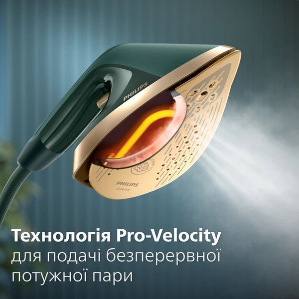 Прасувальна система PHILIPS AIS6020/70 AIS6020/70 фото
