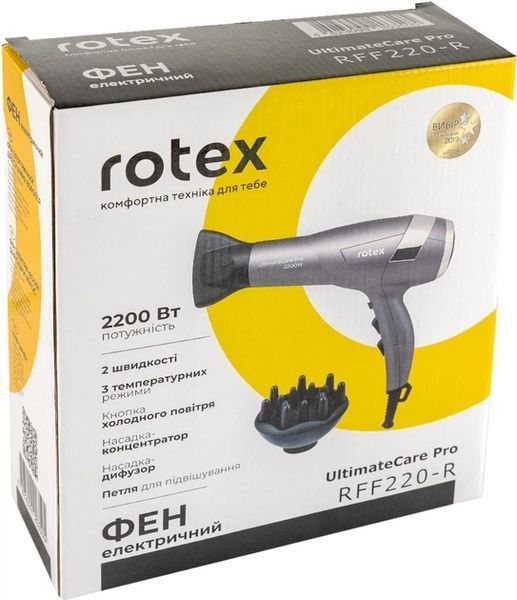 Фен Rotex RFF220-R UltimateCare Pro 2200Вт дифузор RFF220-R фото