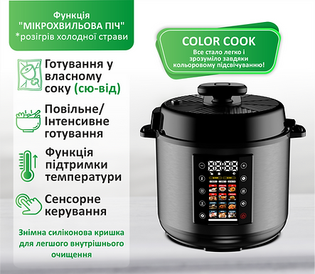 Мульт-скороварка PRIME Technics PPC 121 Profi Cook PPC 121 Profi Cook фото