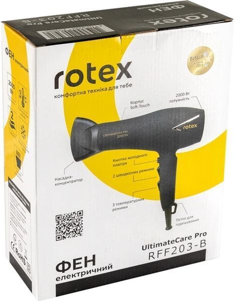 Фен Rotex RFF203-B UltimateCare Pro 2000Вт RFF203-B фото