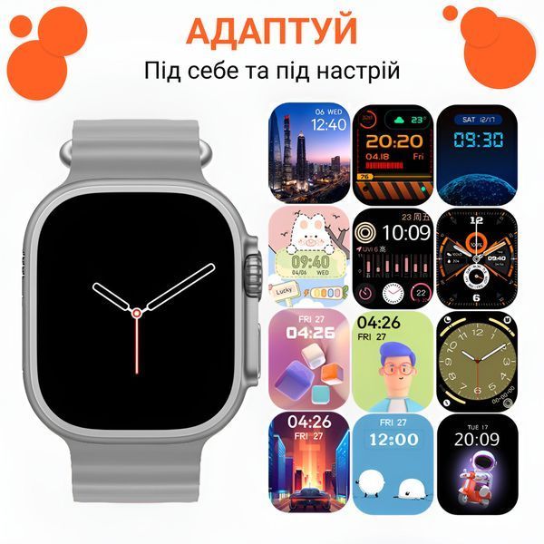 Смарт годинник водонепроникний SmartX8 Ultra для чоловіків і жінок / дзвінки (Android, iOS) Білий SWS8UW фото
