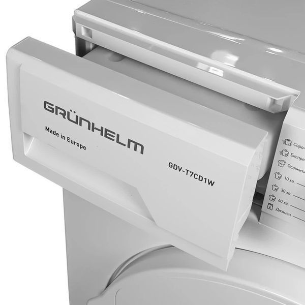 Сушильна машина GRUNHELM GDV-T7CD1W, 7 кг, конденсаційна, біла GDV-T7СD1W фото