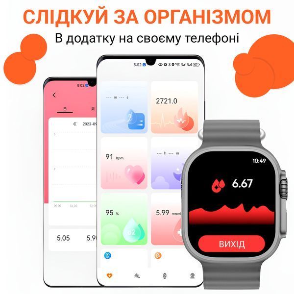 Смарт годинник водонепроникний SmartX8 Ultra для чоловіків і жінок / дзвінки (Android, iOS) Білий SWS8UW фото
