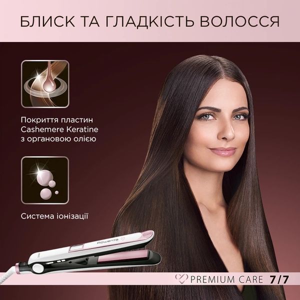 Вирівнювач волосся ROWENTA SF 7460 F0 SF7460F0 фото