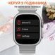 Смарт годинник водонепроникний SmartX8 Ultra для чоловіків і жінок / дзвінки (Android, iOS) Білий SWS8UW фото 2