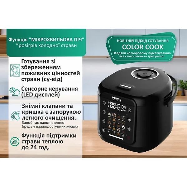 Мультиварка PRIME Technics PMC 2085 Elite Family PMC 2085 Elite Family фото