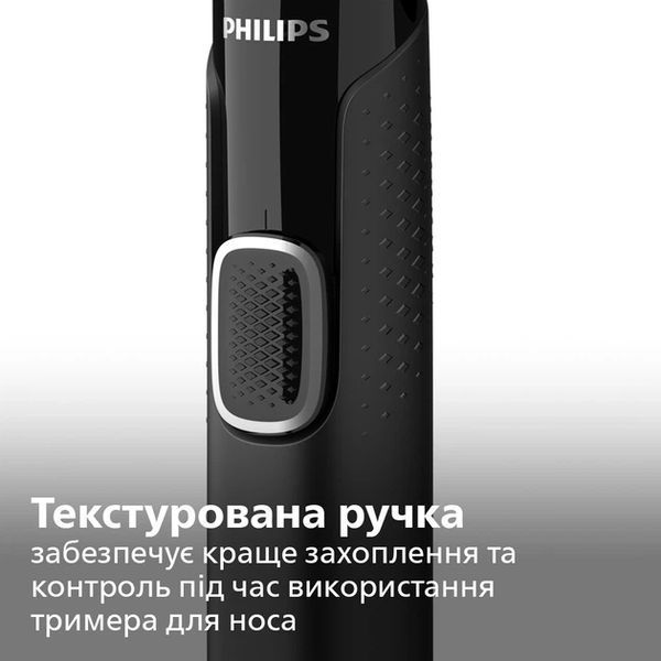Тример PHILIPS NT5650/16 NT5650/16 фото