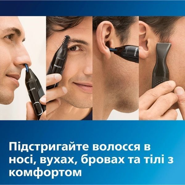 Тример PHILIPS NT5650/16 NT5650/16 фото