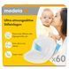 Вкладиші для грудей Medela Ultra breathable, 60 шт. W25-ED9613 фото 1