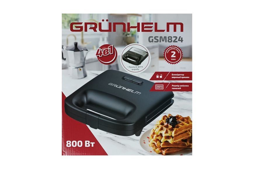 Сендвічниця GRUNHELM GSM824 800 Вт GSM824 фото