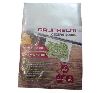 Пакети для вакууматора GRUNHELM GB2840-50BOC, 28&times;40 см, 50 шт GB2840-50BOC фото