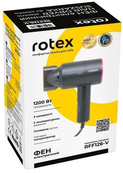 Фен Rotex RFF126-V FutureCare Compact 1200Вт складний RFF126-V фото