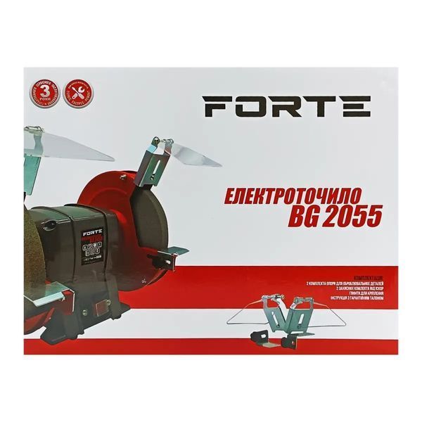 Електроточило FORTE BG2055 550Вт, 200х20х16мм, 2950об/хв. з двома шліфкругами2050 (550Вт, 200мм) (FORTE) BG2055 фото