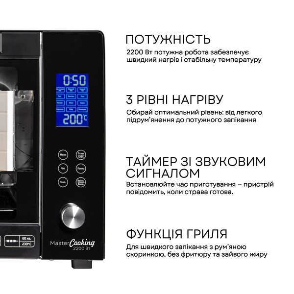 Настільна електрична піч LIBERTON LEO-601E Black &nbsp;LEO-601E BLACK фото