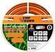 Шланг для поливу VMF EURO Prima Flow 1/2" 30 м