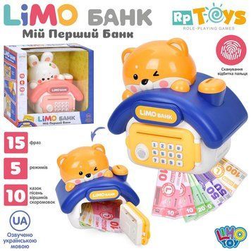 Банківський термінал M5979 I UA сейф код музика M5979IUA фото