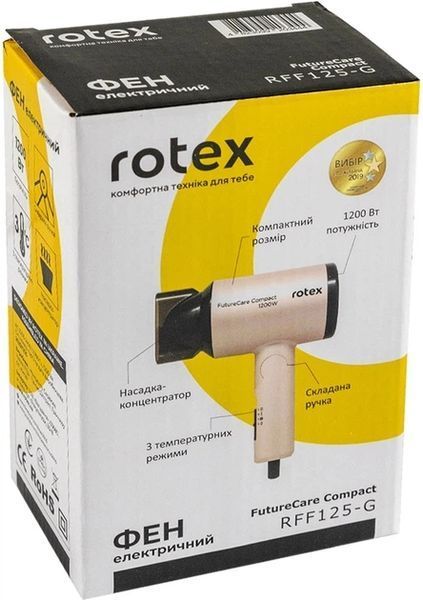 Фен Rotex RFF125-G FutureCare Compact 1200Вт складний RFF125-G фото