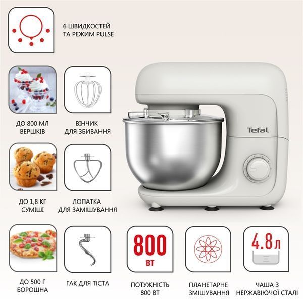 Міксер TEFAL QB160138 QB160138 фото