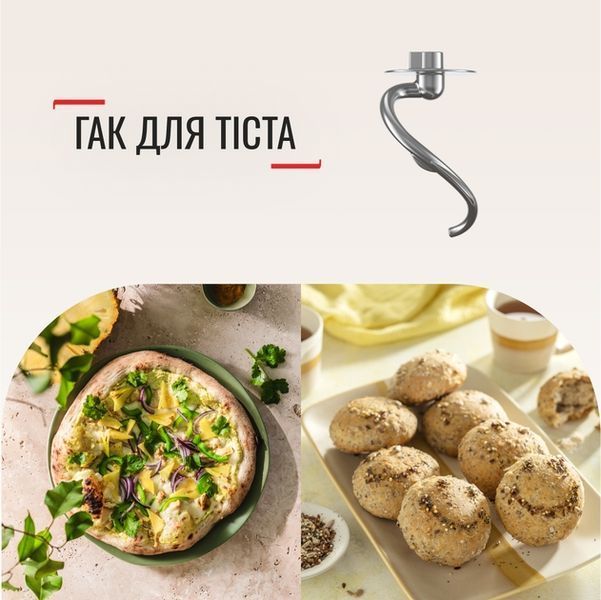 Міксер TEFAL QB160138 QB160138 фото