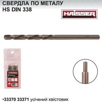 Свердло по металу 13.0х101х151 мм ц/х ср. с.(DIN 338), HAISSER DIN 338-13 фото