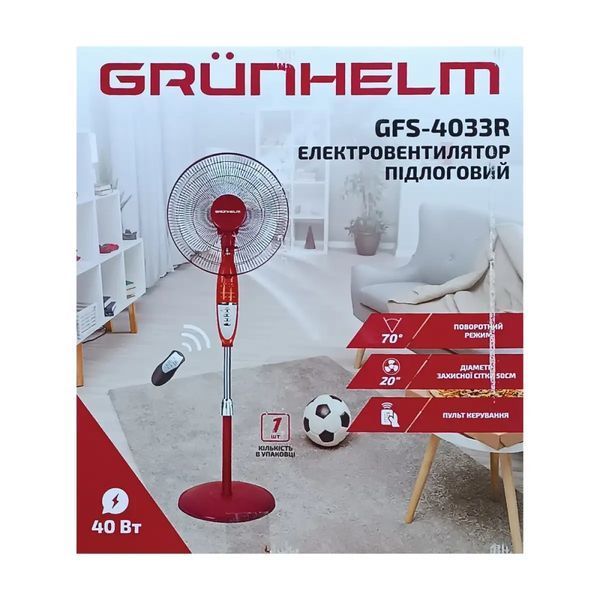 Вентилятор підлоговий GRUNHELM GFS-1650R GFS-1650R фото