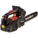 Бензопила ланцюгова Vitals BKZ 2512n 236401 фото 3