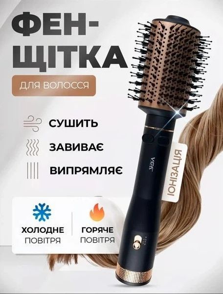 Фен-щітка VGR V-494 з холодним обдувом, чорна HP-V-494 фото