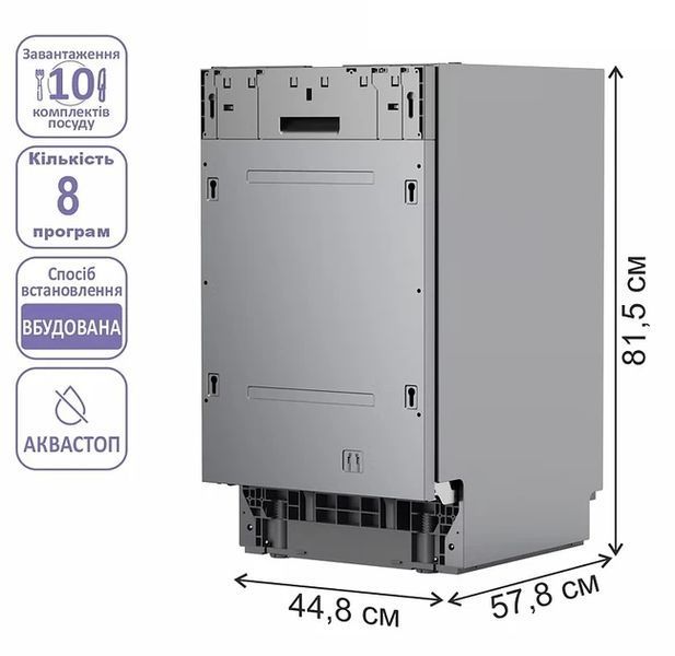 Посудомийна машина PRIME Technics PDW 45108 RBI PDW 45108 RBI фото
